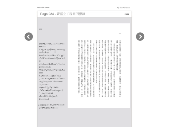 files/basic-html/page234 screenshot
