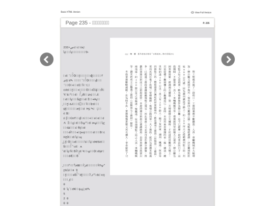 files/basic-html/page235 screenshot