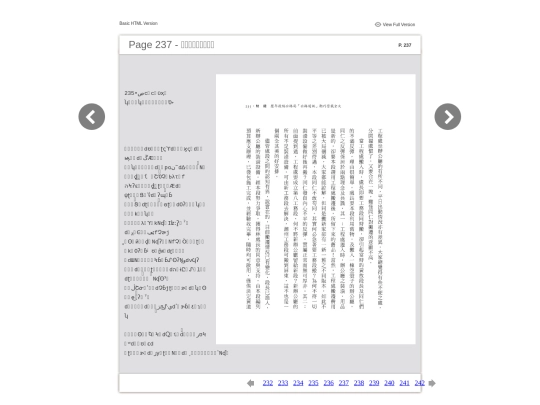files/basic-html/page237 screenshot