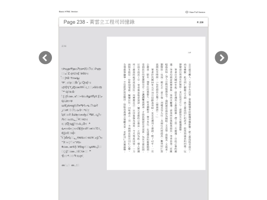 files/basic-html/page238 screenshot