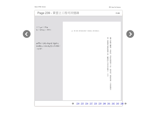 files/basic-html/page239 screenshot