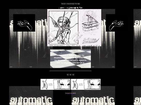 ii/prayer screenshot