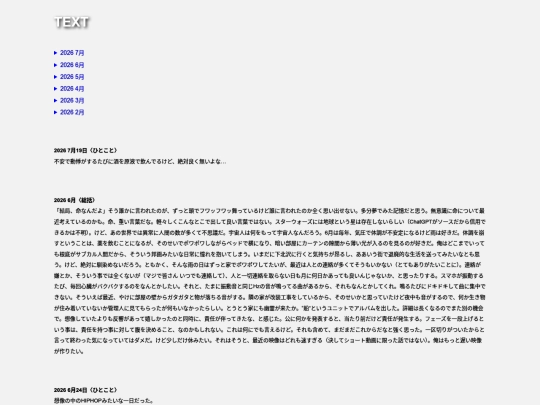 archive screenshot