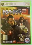 img/masseffect2.jpg
