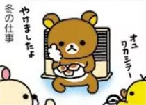 rila4.png