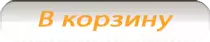 Mag/Knopka.png