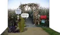 cornmaze/1.png