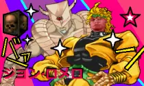 diomro2.png