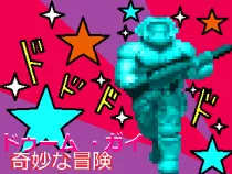 doomman.png