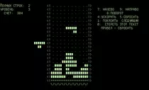 Imagenes/Tetris-VersionInicial.png