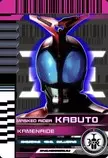images/Kamen_Ride_Kabuto.jpg