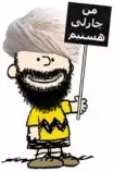 JeSuisCharlie.jpg