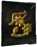 twilightbook2.png