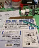 Diary-Photos/papel-b4.jpg