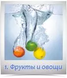 pattern/1-vegetables-and-fruit-1.jpg