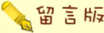 images/message.gif