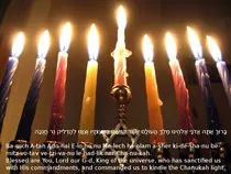 images/Hanukkah.jpg
