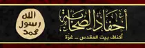 images/isis-01.jpg
