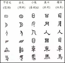 chinese.jpg