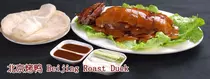 image/duck.2.2.png