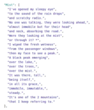 img/mist3.png
