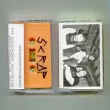 tape.jpg
