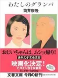 assets/covers/f942747ccddc6702626983601b410e0c.jpg