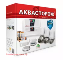 images/products/Box-Expert.jpg
