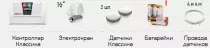 images/products/TH21.png
