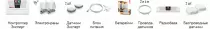 images/products/TH34.png