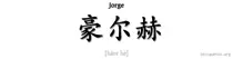 J1.png