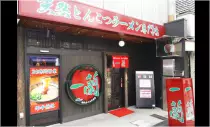 kyoto.jpg