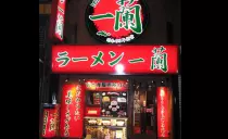 umeda.jpg