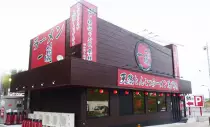 yawata.jpg