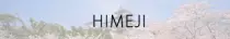 img/himeji.jpg