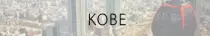 img/kobe.jpg