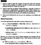 Advanced由.png