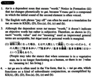 Advanced甲斐.png