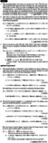 Advanced見るからに.png