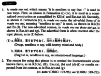 Advanced言うまでもない.png