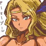 images/amajion.jpg