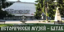 media/ads/batak.jpg