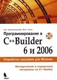 images/book_builder.jpg