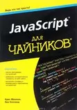 images/js.jpg