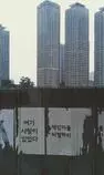yongsan2.jpg