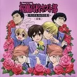 ouran.jpg