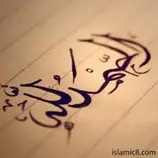 alhamdulillah.jpg