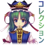 Pictures/Collection.png