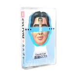 img/cvltvre.png