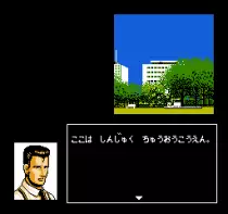 Tantei Jinguuji Saburou - Toki no Sugiyuku Mama ni (Japan)_004.png